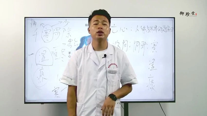 《回医七心收阴术》视频8集
