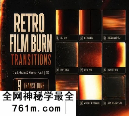 达芬奇+PR+FCPX复古电影胶片灼烧漏光灰尘颗粒转场模板 Retro Film Burn Transitions 4K