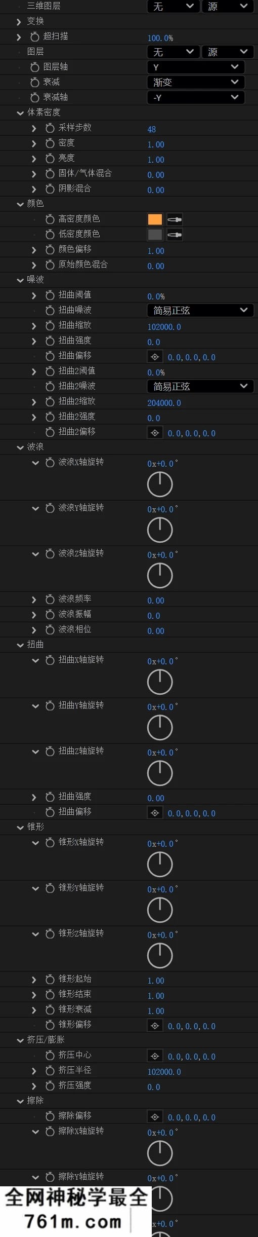 中文汉化-AE三维体素体积渲染插件插件 Voxel Buddy Pro v1.0 Win/Mac + 使用教程