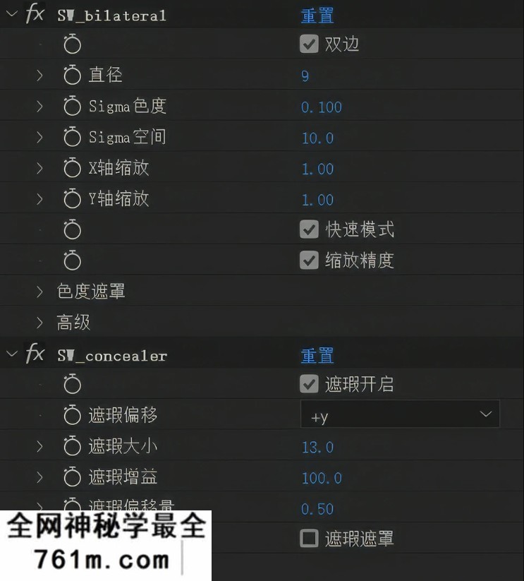 【AE/PR插件】智能人像磨皮祛斑美颜皮肤光泽美白修饰插件 Digital Bigmo – Skinworks 2026.1.1 Win/Mac汉化版