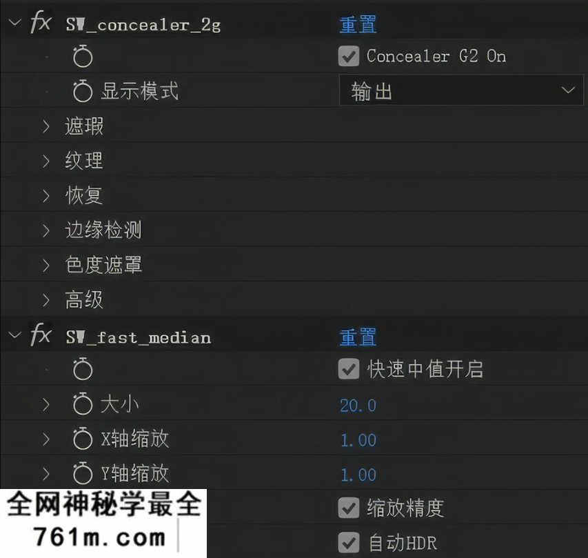 【AE/PR插件】智能人像磨皮祛斑美颜皮肤光泽美白修饰插件 Digital Bigmo – Skinworks 2026.1.1 Win/Mac汉化版
