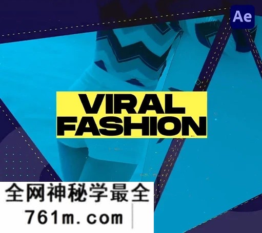 AE模板|时尚潮流品牌宣传短视频开场快闪片头动画 Viral Fashion Intro
