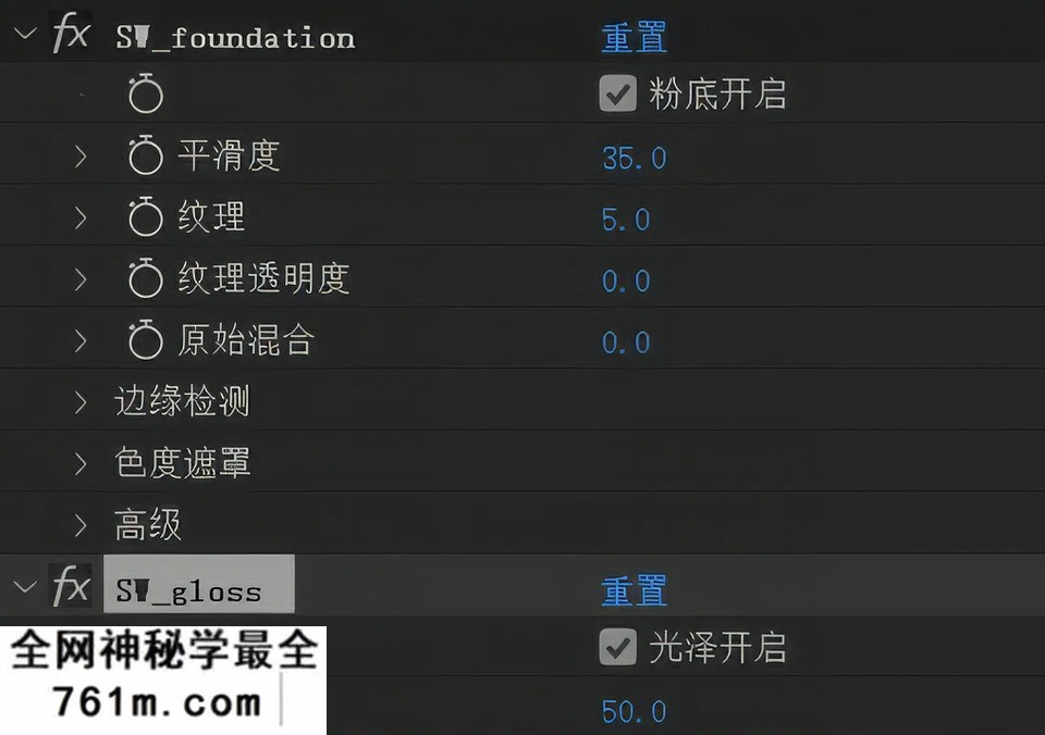 【AE/PR插件】智能人像磨皮祛斑美颜皮肤光泽美白修饰插件 Digital Bigmo – Skinworks 2026.1.1 Win/Mac汉化版