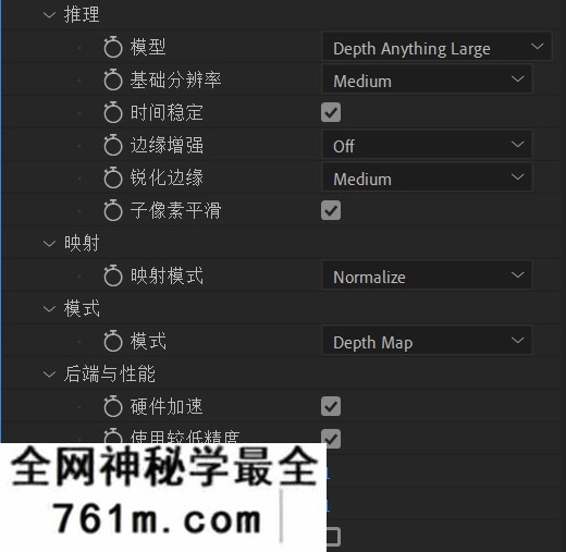 中文汉化-AE/PR场景扫描DOF深度图生成插件 Depth Scanner 2 v2.6.58 Win/Mac + 使用教程|星聚资源网