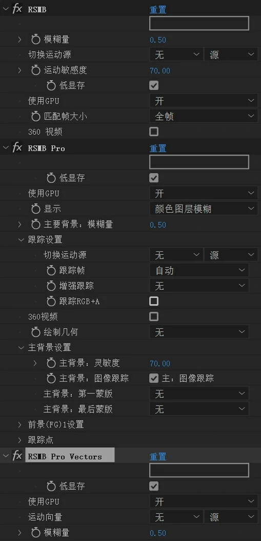 【AE/PR插件】RSMB动态运动模糊效果AE/PR插件 ReelSmart Motion Blur v6.4.5 Mac汉化版