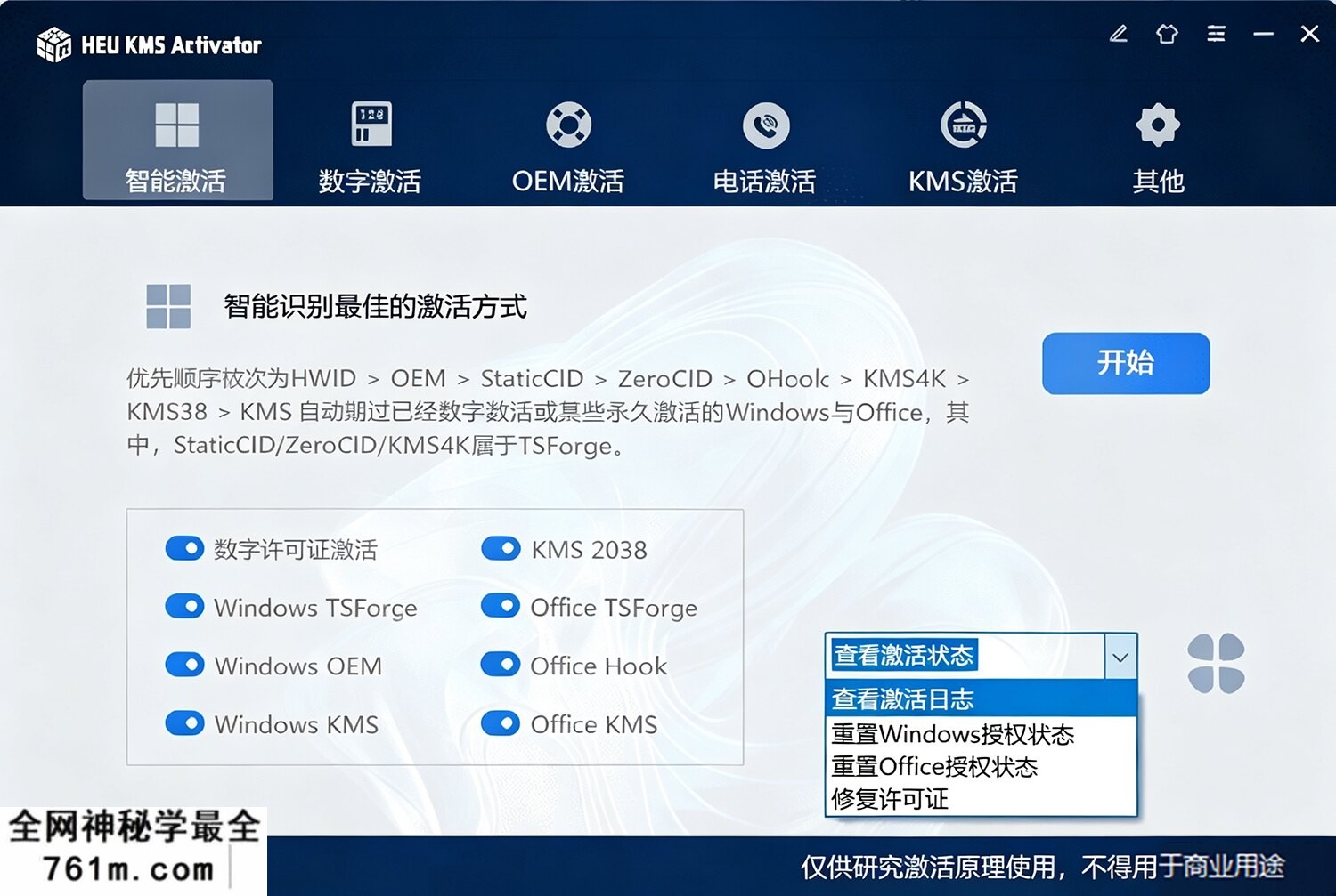 qn (2).png