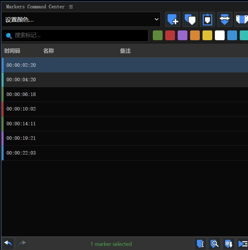 中文汉化-PR标记管理批量处理脚本 Markers Command Center V1.6.0 + 使用教程 中文汉化-PR标记管理批量处理脚本 Markers Command Center V1.6.0 + 使用教程