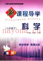 用智慧圆满生活