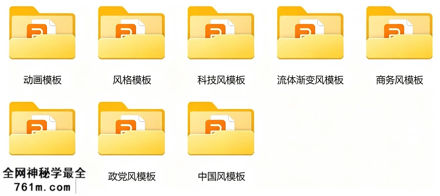 ppt (1).png