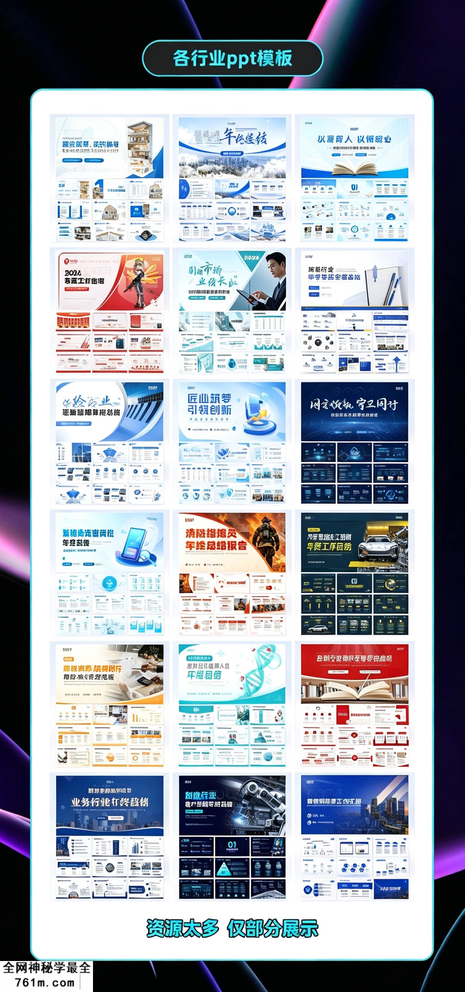 ppt (4).png