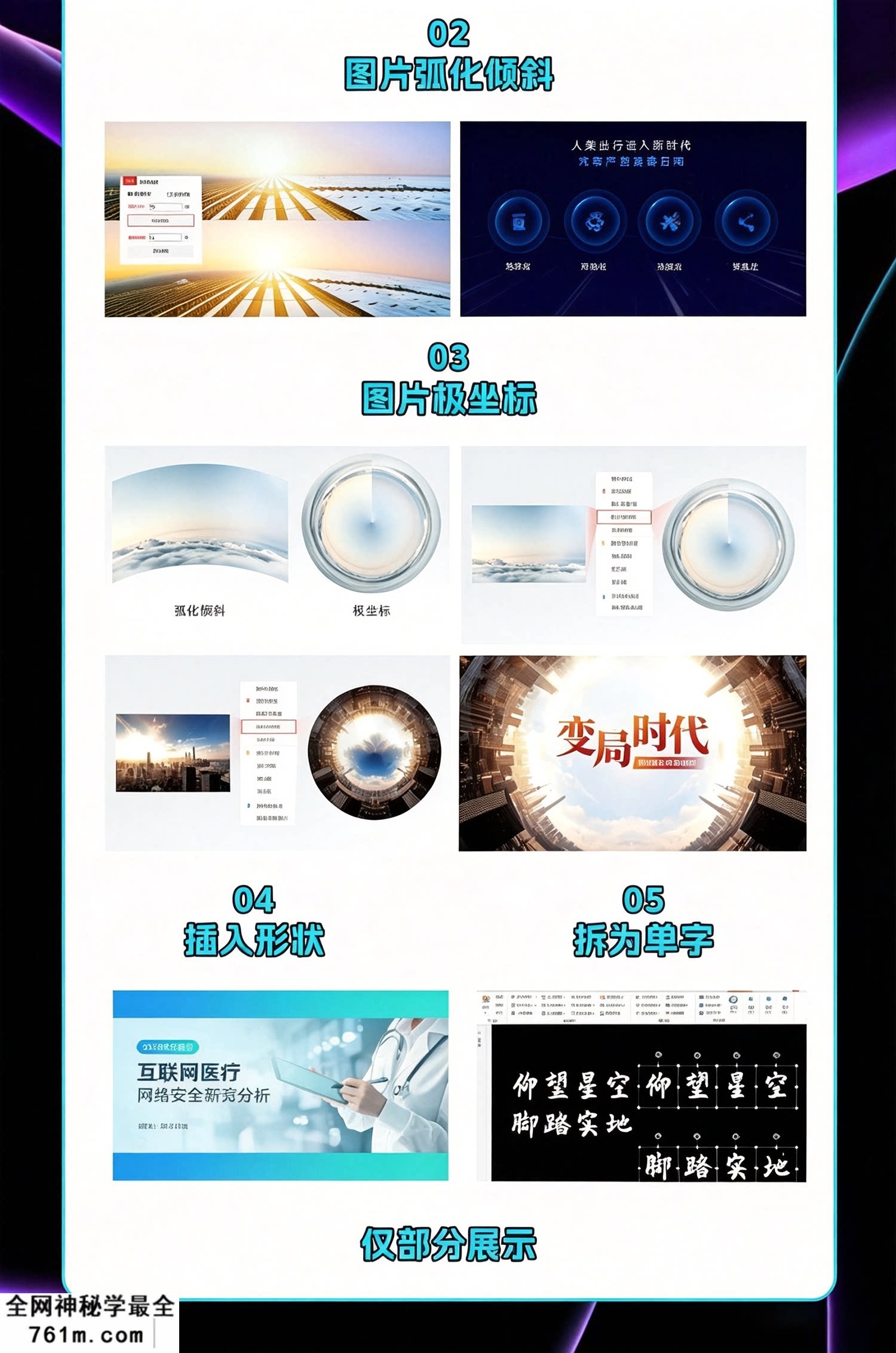 ppt (3).png