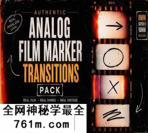 达芬奇+PR+FCPX真实模拟胶片标记转场模板 Authentic Analog Film Marker Transitions Pack