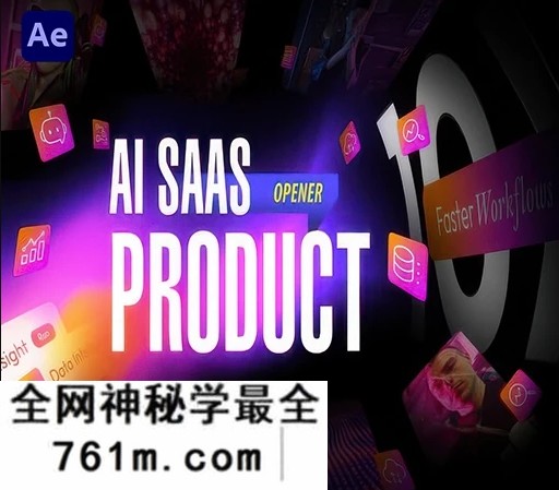 AE人工智能AI应用介绍开场动画宣传模板 AI SaaS Product