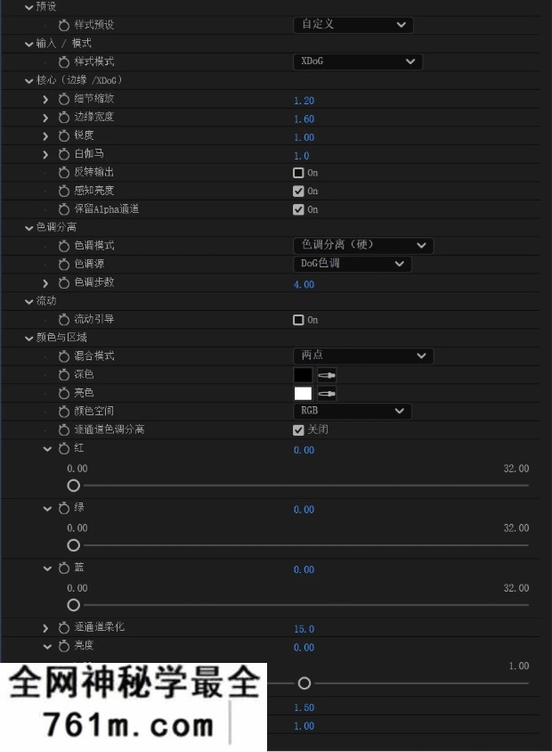 中文汉化-AE卡通线稿漫画风格化特效插件 XDoG Studio V1.0.0 Win