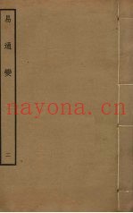 易通变  2