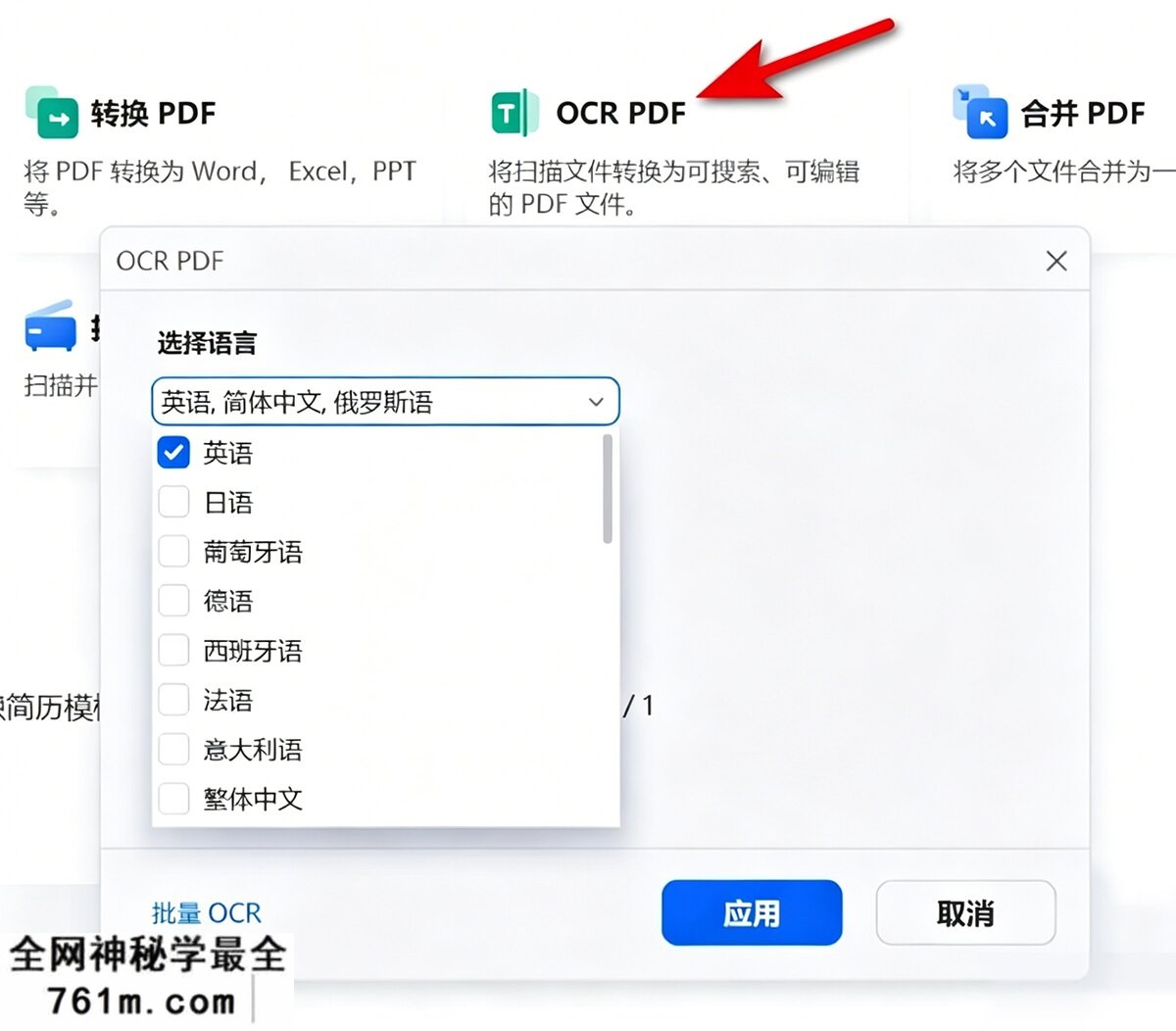 wxpdf (4).png