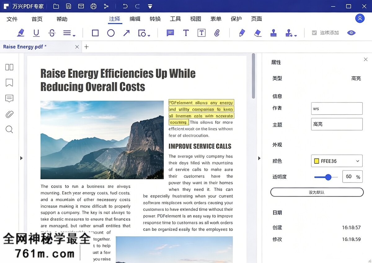 wxpdf (6).png