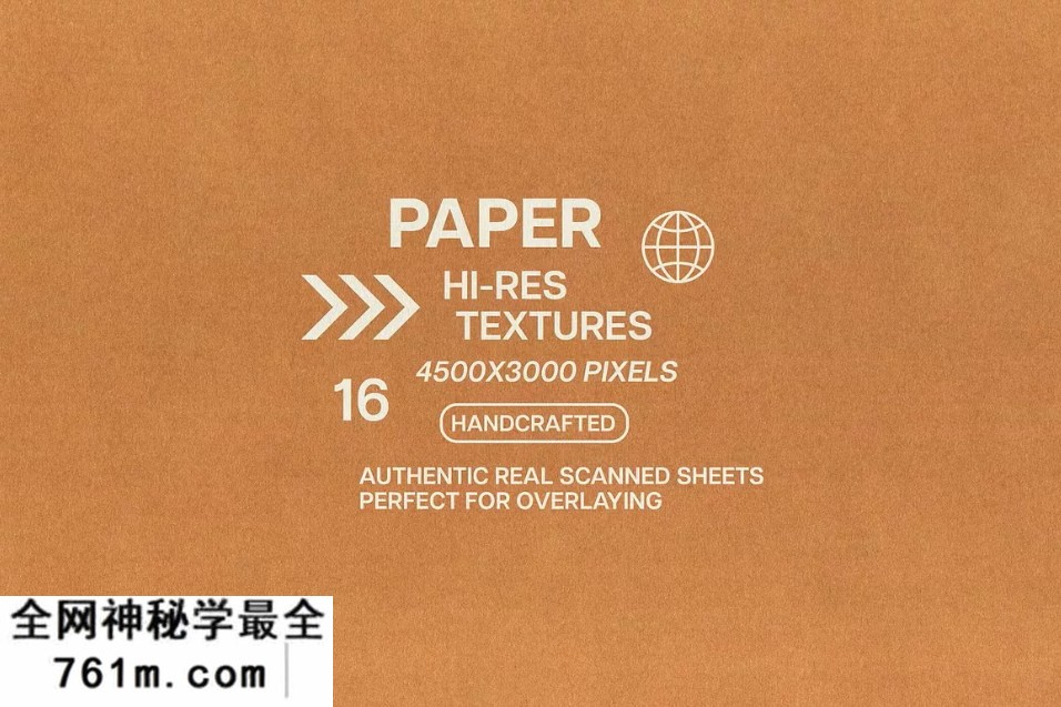 【图片素材】32款复古牛皮纸真实纸张纤维纹理背景设计图片素材 Authentic Kraft Paper Textures