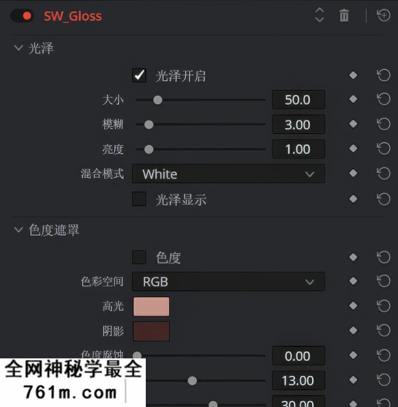 【达芬奇插件】智能人像磨皮祛斑美颜皮肤光泽美白修饰插件 Digital Bigmo – Skinworks 2026.1.1 Win/Mac汉化版