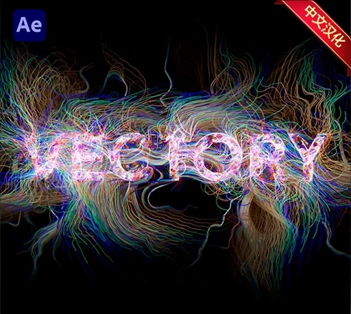 中文汉化-AE动态粒子线条视觉特效插件 Vectory V1.1.2 Win/Mac