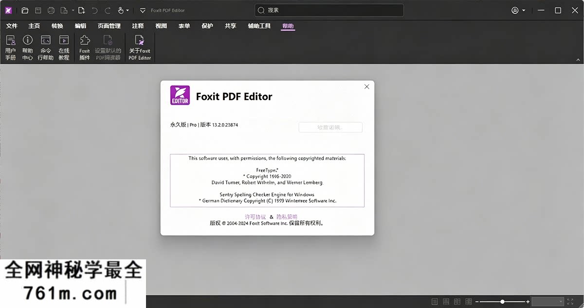 fx (3).png
