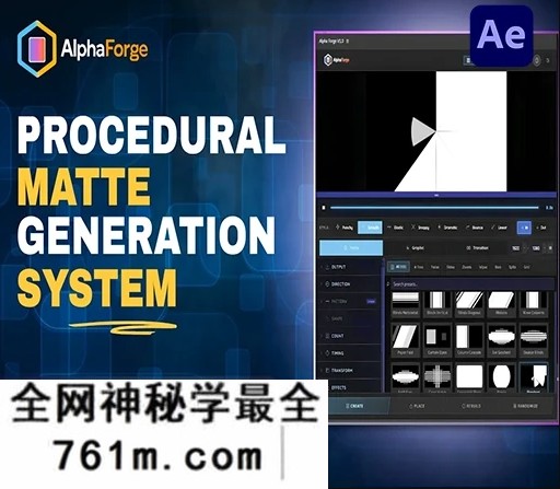 中文汉化-AE动态图形遮罩转场生成脚本 AlphaForge v1.0.1 + 使用教程