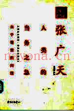 人类的当务之急  关于理想的问题