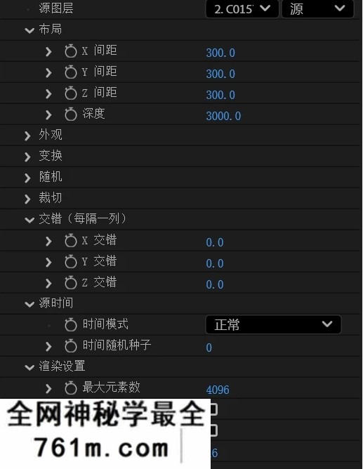 中文汉化-AE阵列分布3D图层克隆插件 CloneSpace V1.0.0 Win/Mac + 使用教程