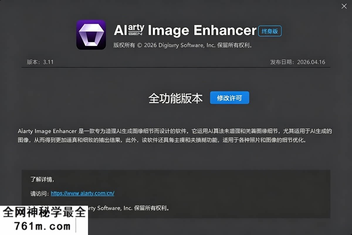 sgx (1).png