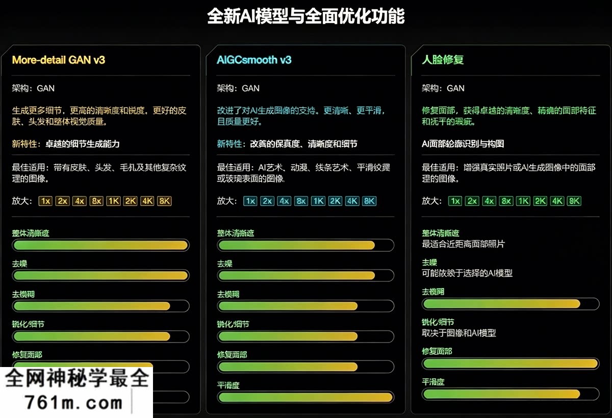 sgx (3).png