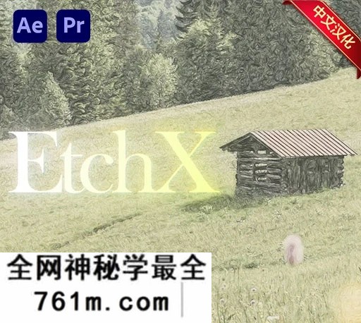 中文汉化-AE/PR手绘素描艺术线条效果插件 EtchX V1.0.0 Win/Mac