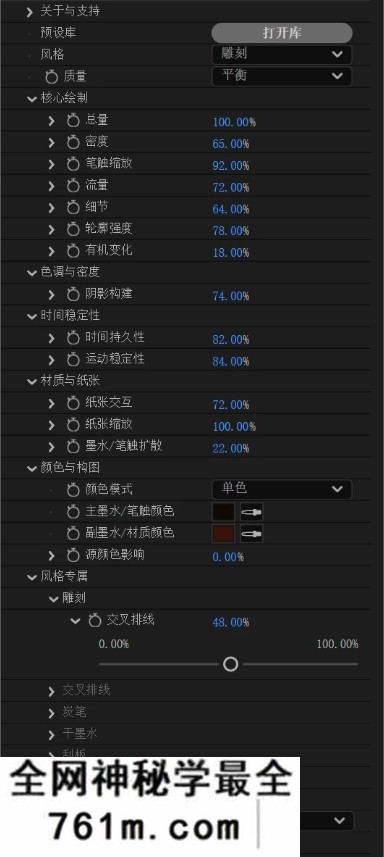 中文汉化-AE/PR手绘素描艺术线条效果插件 EtchX V1.0.0 Win/Mac