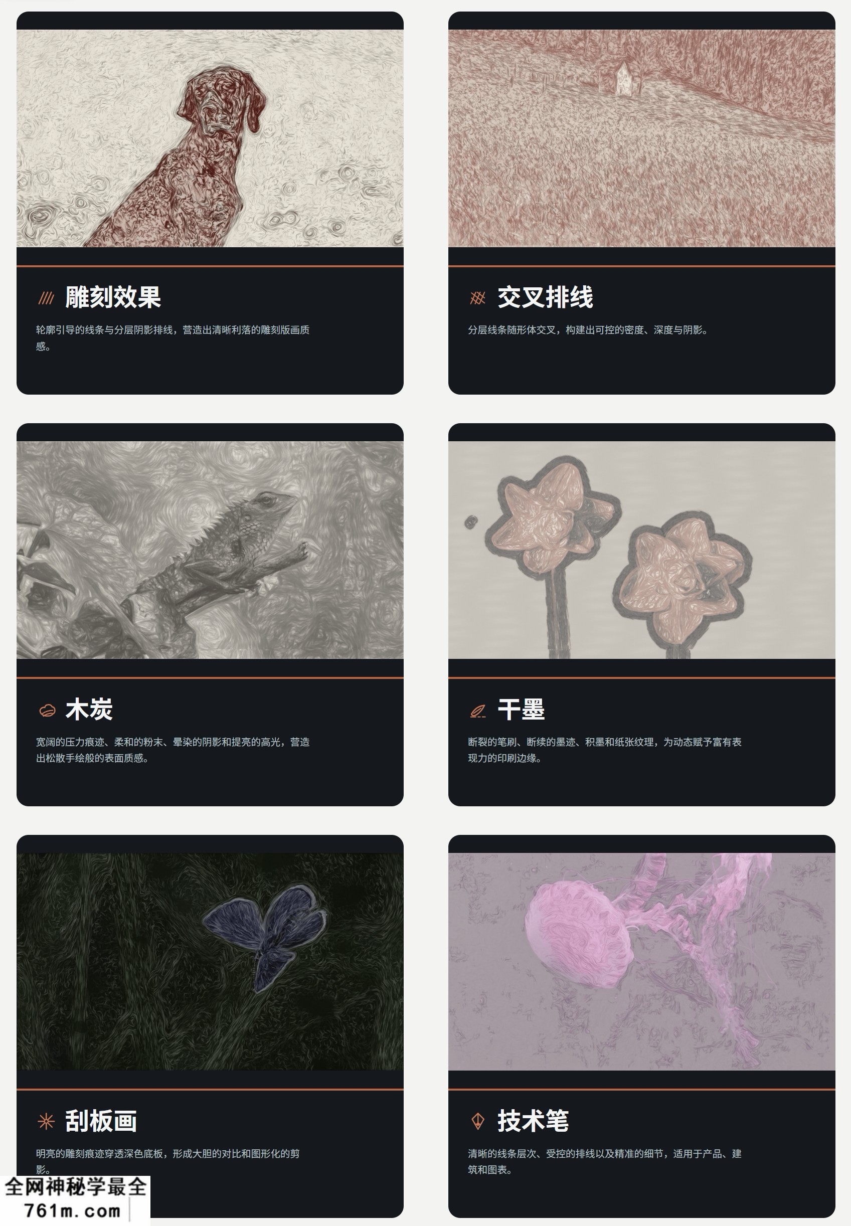 中文汉化-AE/PR手绘素描艺术线条效果插件 EtchX V1.0.0 Win/Mac 中文汉化-AE/PR手绘素描艺术线条效果插件 EtchX V1.0.0 Win/Mac