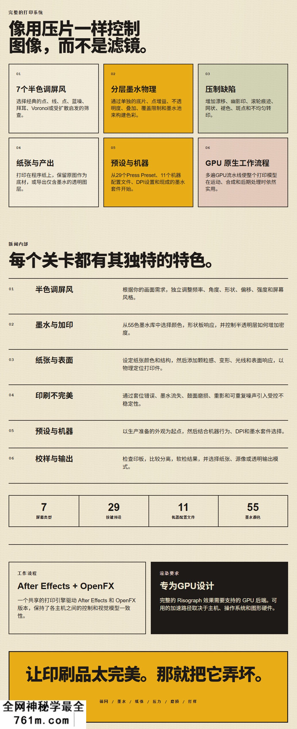 bsehd_02.jpg
