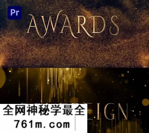 PR模板|奢华金色光效文字标题揭晓动画 Luxury Gold Text Reveal