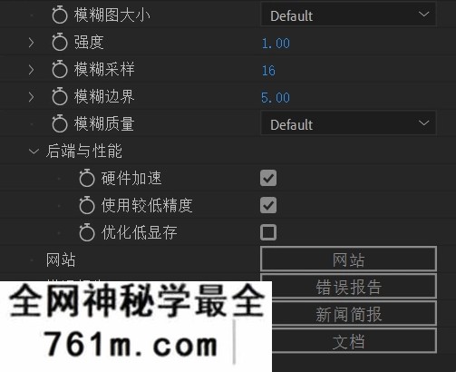 中文汉化-AE/PR智能运动模糊插件 AI Motion Blur V1.5.58 Win/Mac|星聚资源网