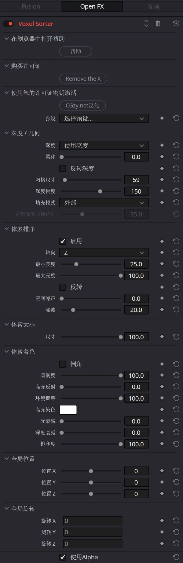 中文汉化-AE/PR/达芬奇三维像素体视觉特效插件 Voxel Sorter v1.9.0 Win/Mac｜星聚资源网