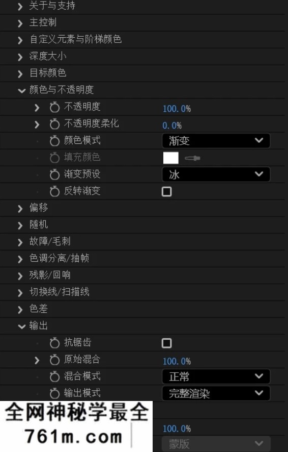 中文汉化-AE ASCII像素故障科技风特效插件 RXXR v1.1.0 Win/Mac|星聚资源网