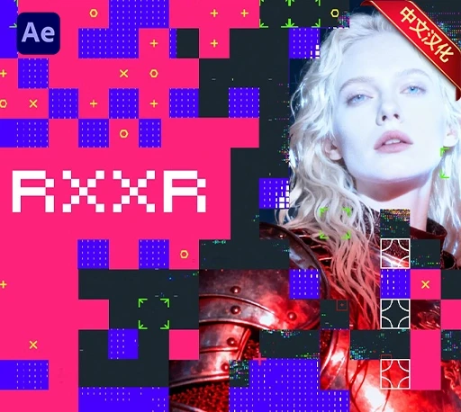 中文汉化-AE ASCII像素故障科技风特效插件 RXXR v1.1.0 Win/Mac|星聚资源网