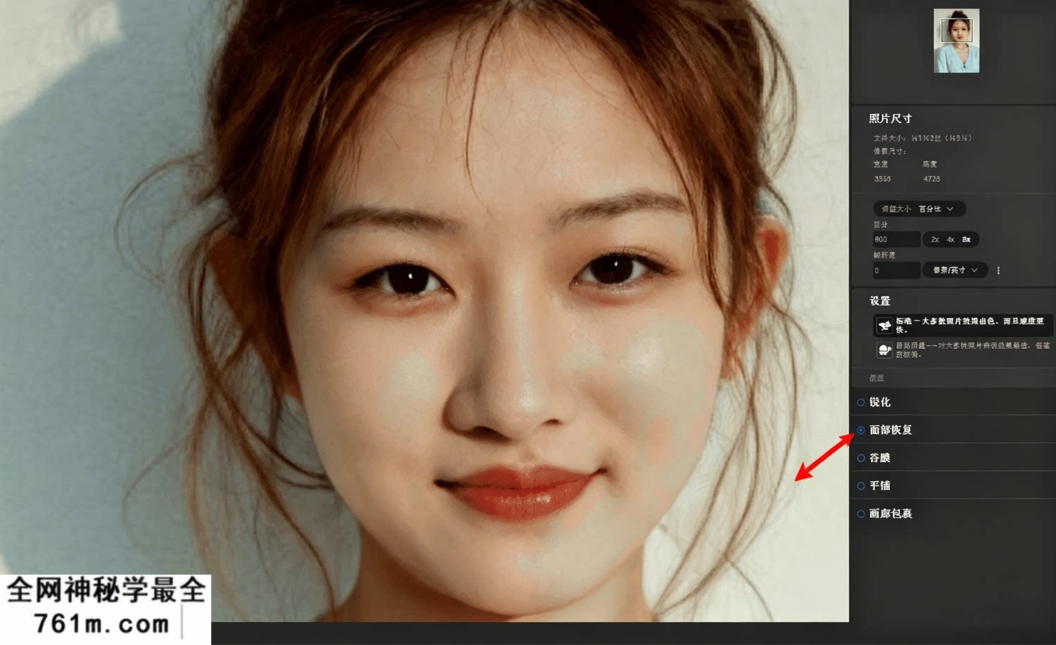 ON1 (5).png