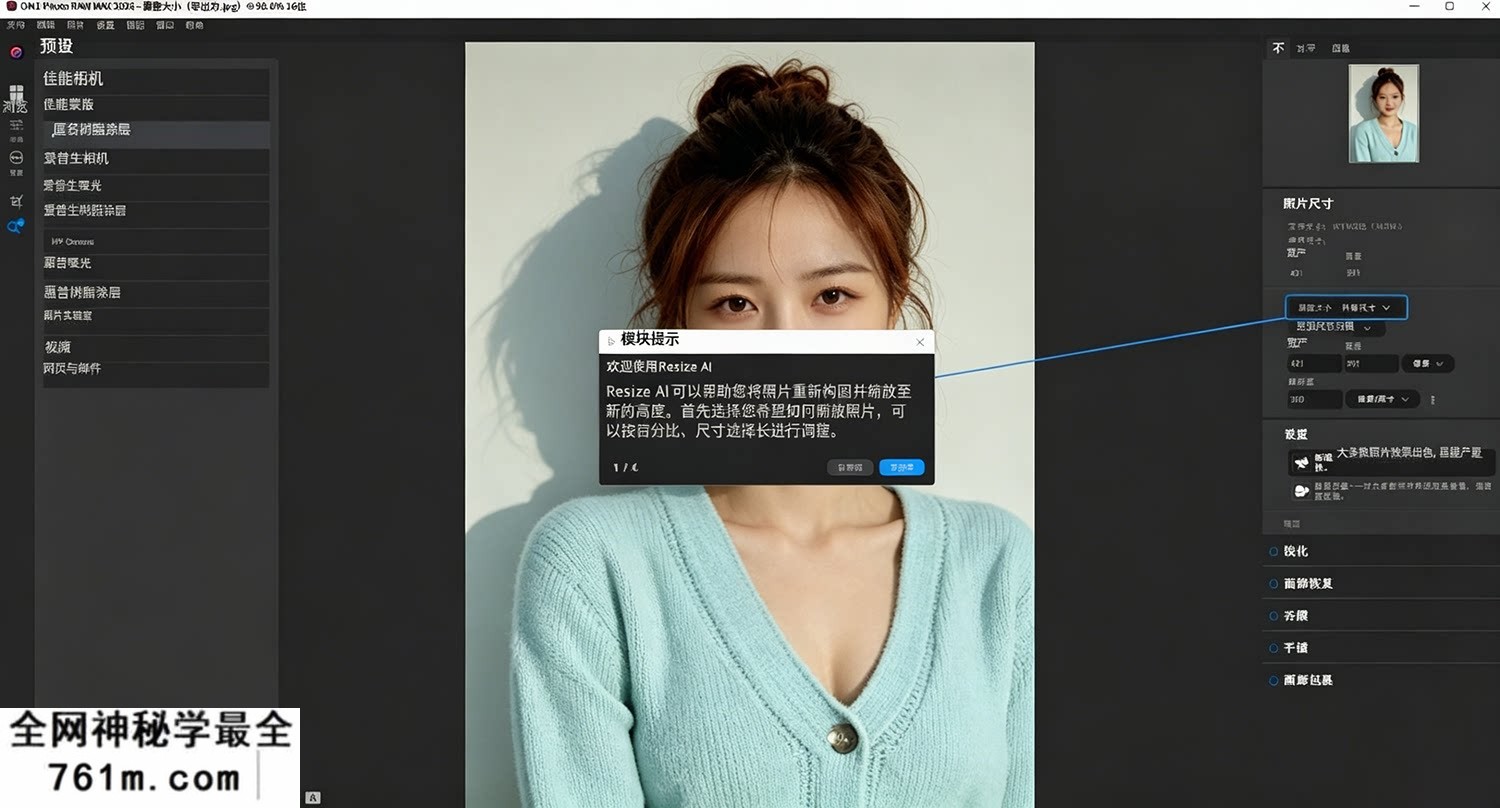 ON1 (4).png