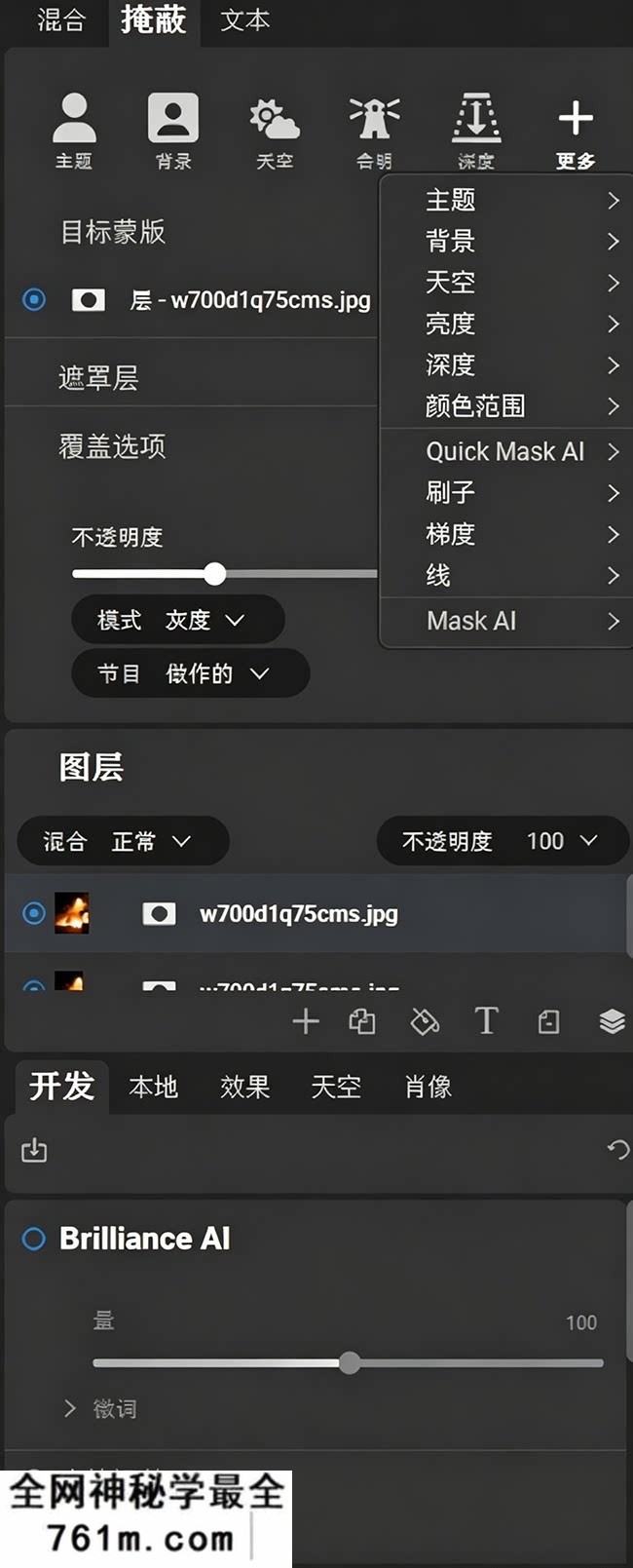ON1 (10).png