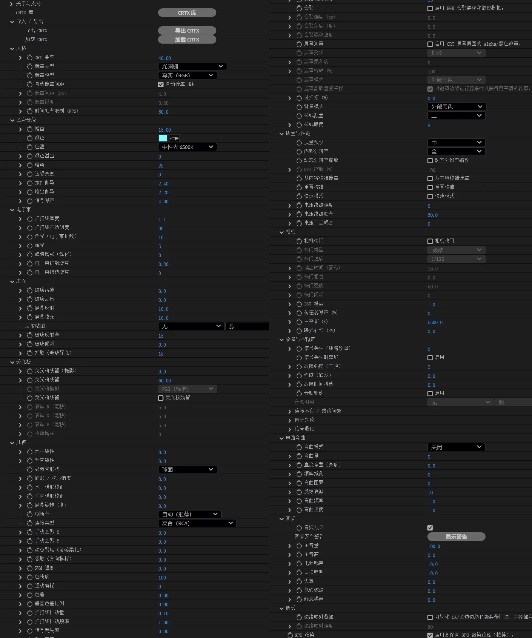 中文汉化-AE+PR复古老电视信号故障插件 CRTX V1.2.2 Win+Mac + 使用教程