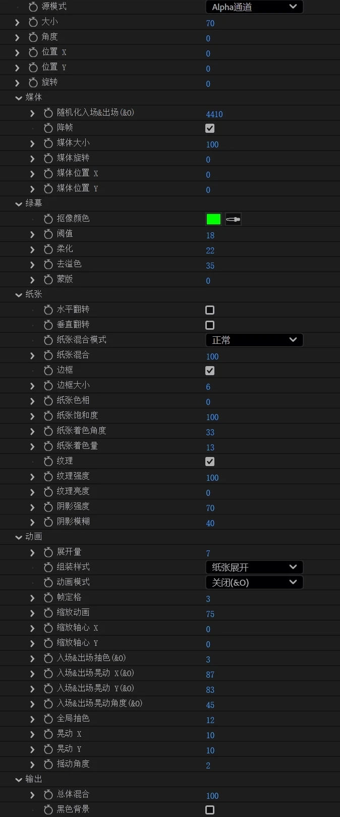 中文汉化-AE/PR纸张折叠动画效果插件 FoldCraft V1.1.0 Win/Mac + 使用教程