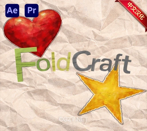 中文汉化-AE/PR纸张折叠动画效果插件 FoldCraft V1.1.0 Win/Mac + 使用教程