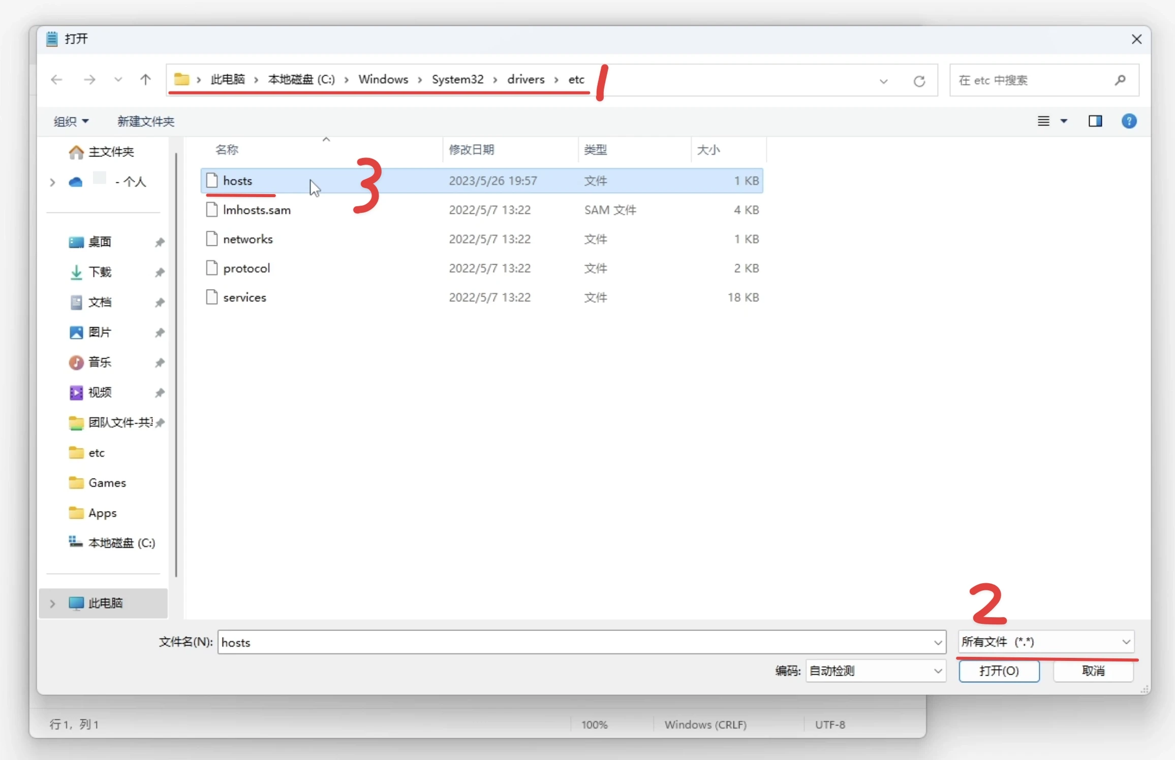 破解版PS/LR等Adobe软件提示“this Adobe app is not available”的解决方法(持续更新) 破解版PS/LR等Adobe软件提示“this Adobe app is not available”的解决方法(持续更新)