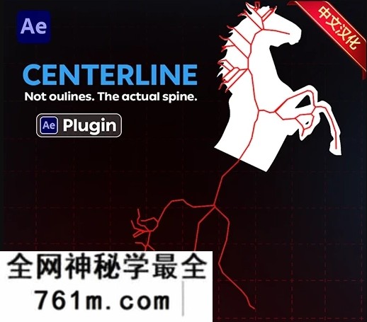 中文汉化-AE中心线矢量化描边动画插件 CenterLine V1.0.3 Win/Mac + 使用教程
