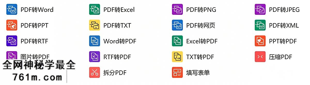 PDF (1).png