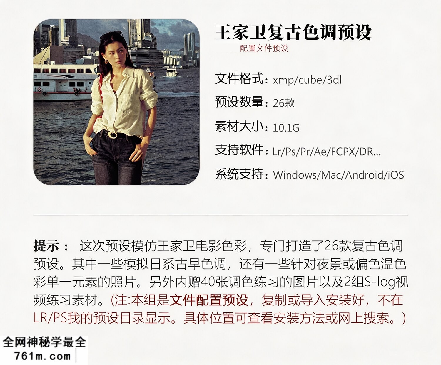 wjw (2).png