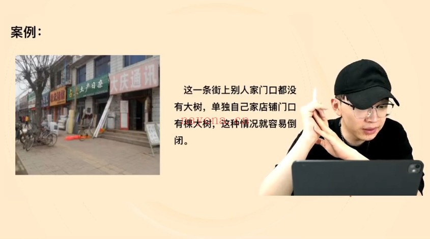 国继文人居环境解读8集视频 人居环境